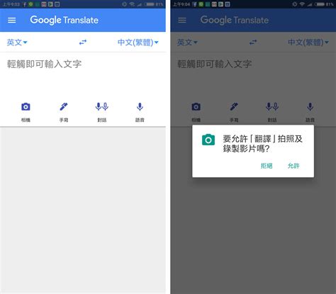 樑柱英文|Google 翻譯